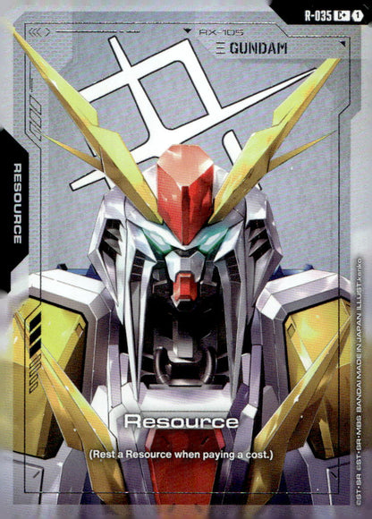 Resource (C+) Holo C+ Phantom Aria R-035 NM