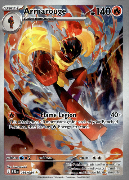 Armarouge PBL 086/084 NM