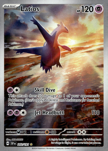 Latios SSP 203/191 NM