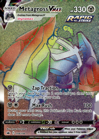 Metagross VMAX (Secret) SWSH06 208/198 NM