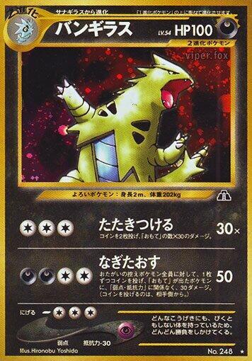 Tyranitar HP