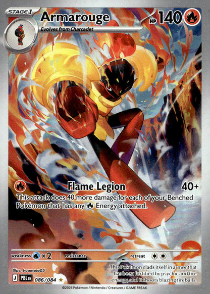 Armarouge PBL 086/084 NM