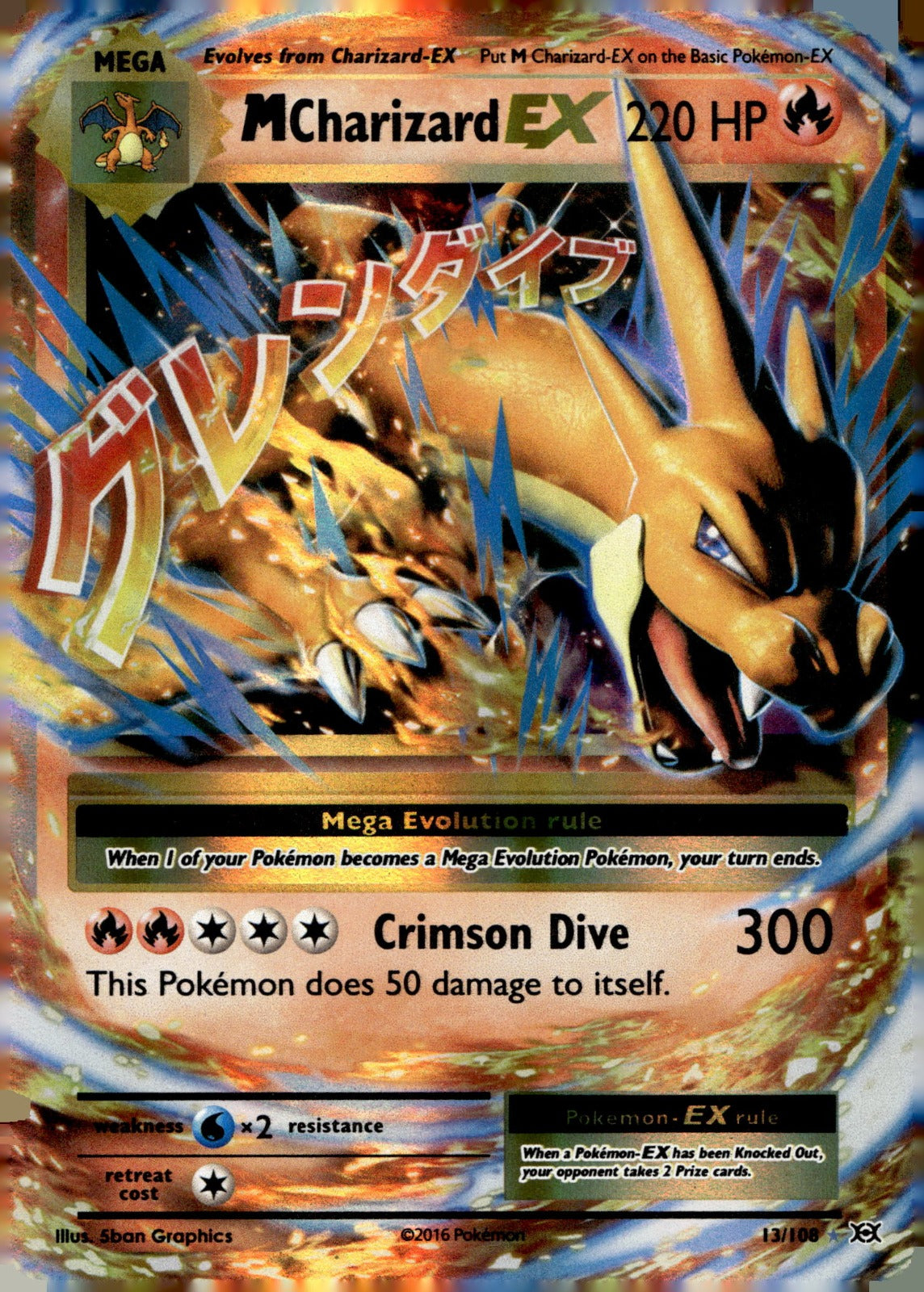 M Charizard EX EVO 13/108 LP
