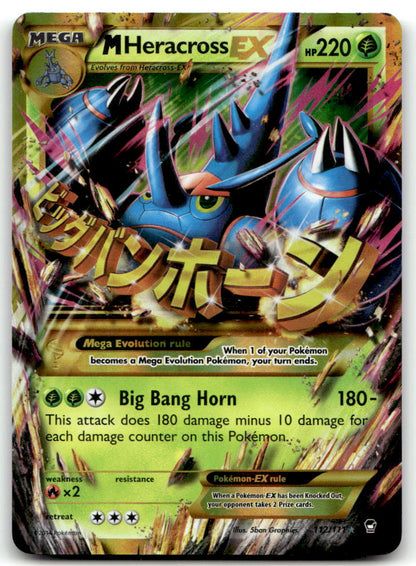 M Heracross EX (Secret) FFI 112/111 NM
