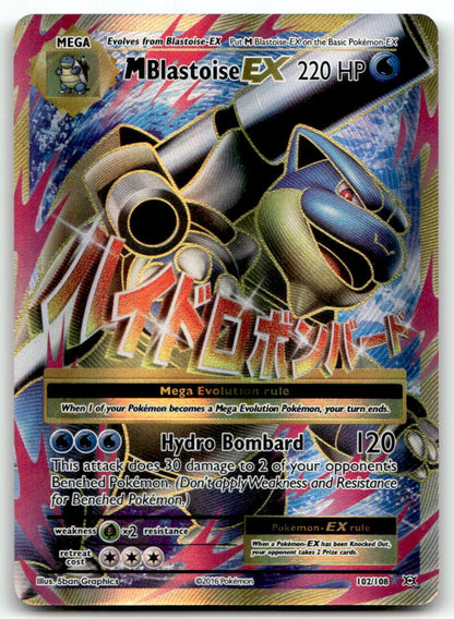 M Blastoise EX (Full Art) EVO 102/108 NM