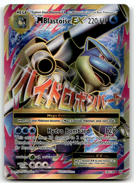 M Blastoise EX (Full Art) EVO 102/108 NM