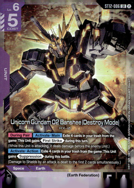 Unicorn Gundam02Banshee(DestroyMode)HoloLegend RareStarterDeck12 ST12-006 NM