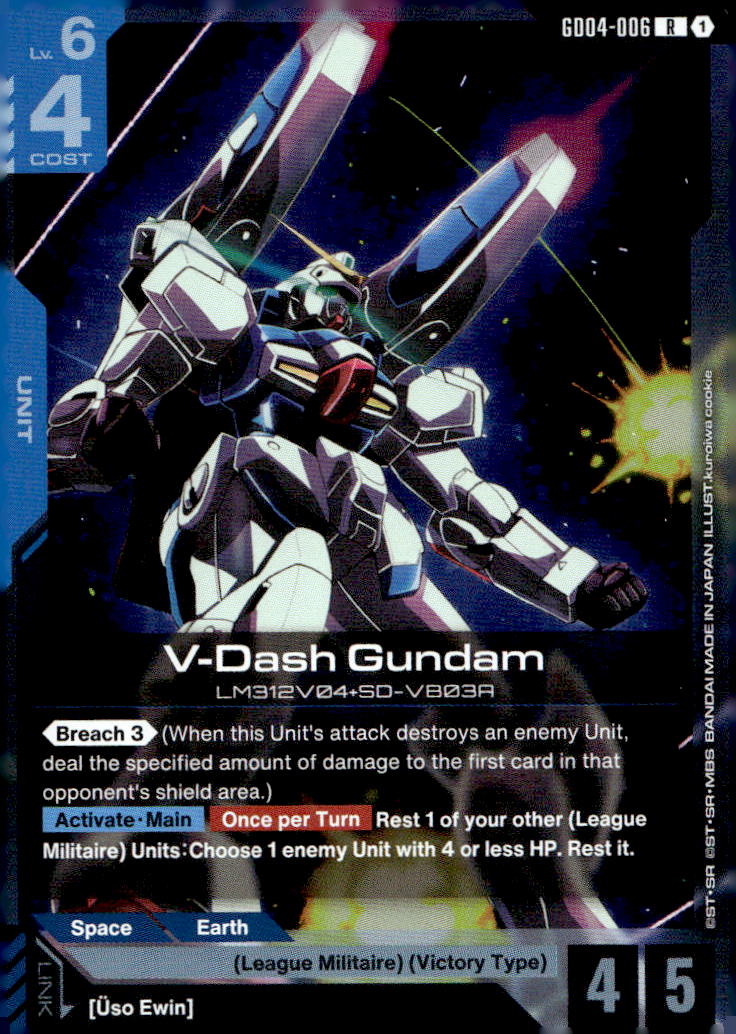 V-Dash Gundam Rare Phantom Aria GD04-006 NM