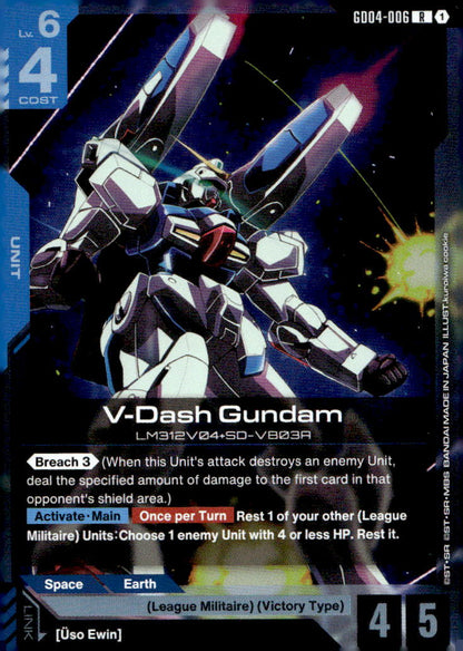 V-Dash Gundam Rare Phantom Aria GD04-006 NM