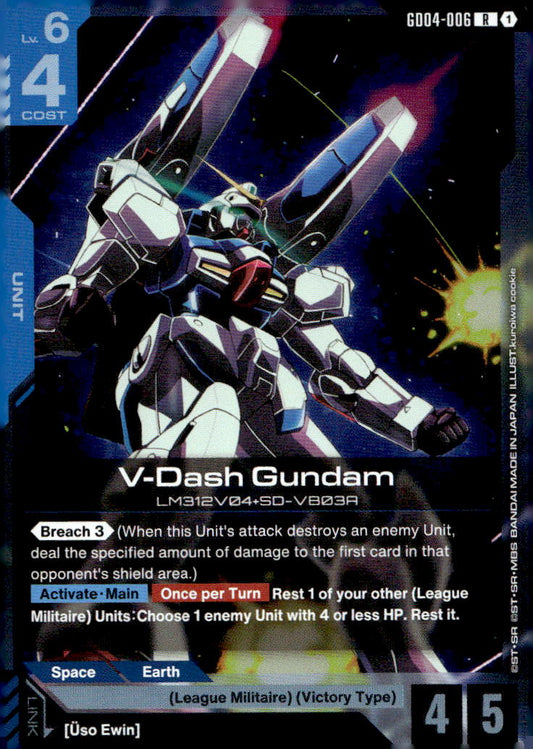 V-Dash Gundam Rare Phantom Aria GD04-006 NM