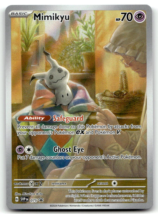 Mimikyu SVP 075 NM