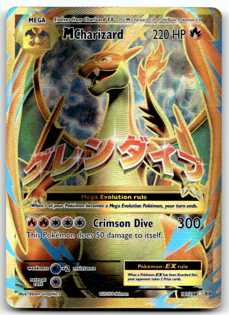 M Charizard EX (Full Art) EVO 101/108 NM