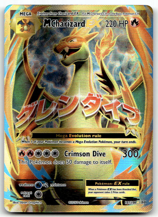 M Charizard EX (Full Art) EVO 101/108 NM