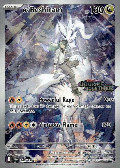 N's Reshiram JTG 167/159 NM