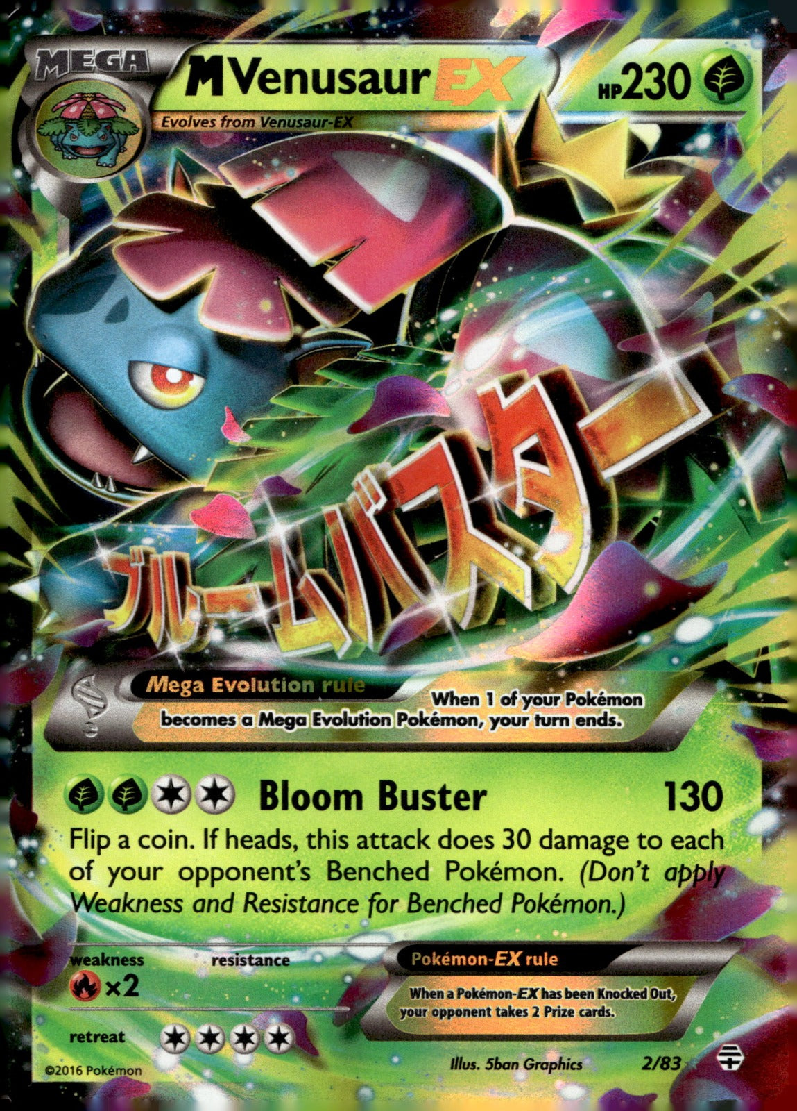M Venusaur EX GEN 2/83 LP