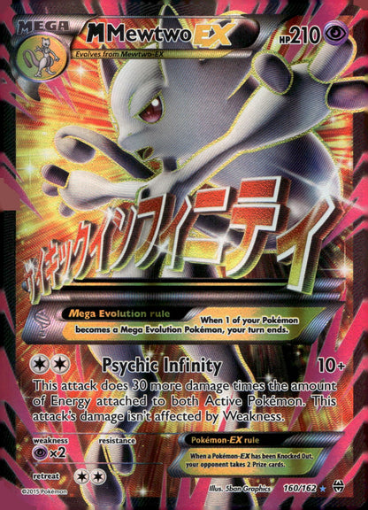M Mewtwo EX (160 Full Art) BKT 160/162 NM