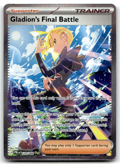 Gladion's Final Battle PBL 118/084 NM