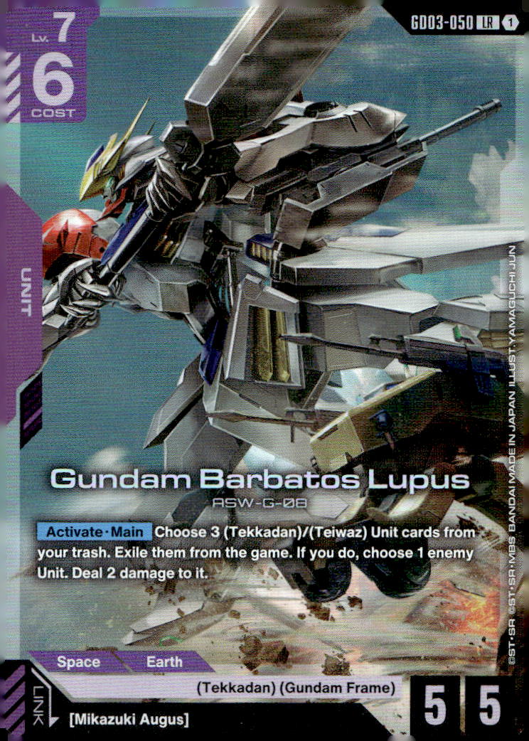 Gundam Barbatos Lupus Holo Legend Rare Steel Requiem GD03-050 NM