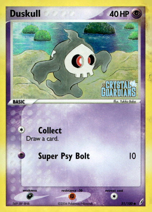Duskull CG 51/100 LP