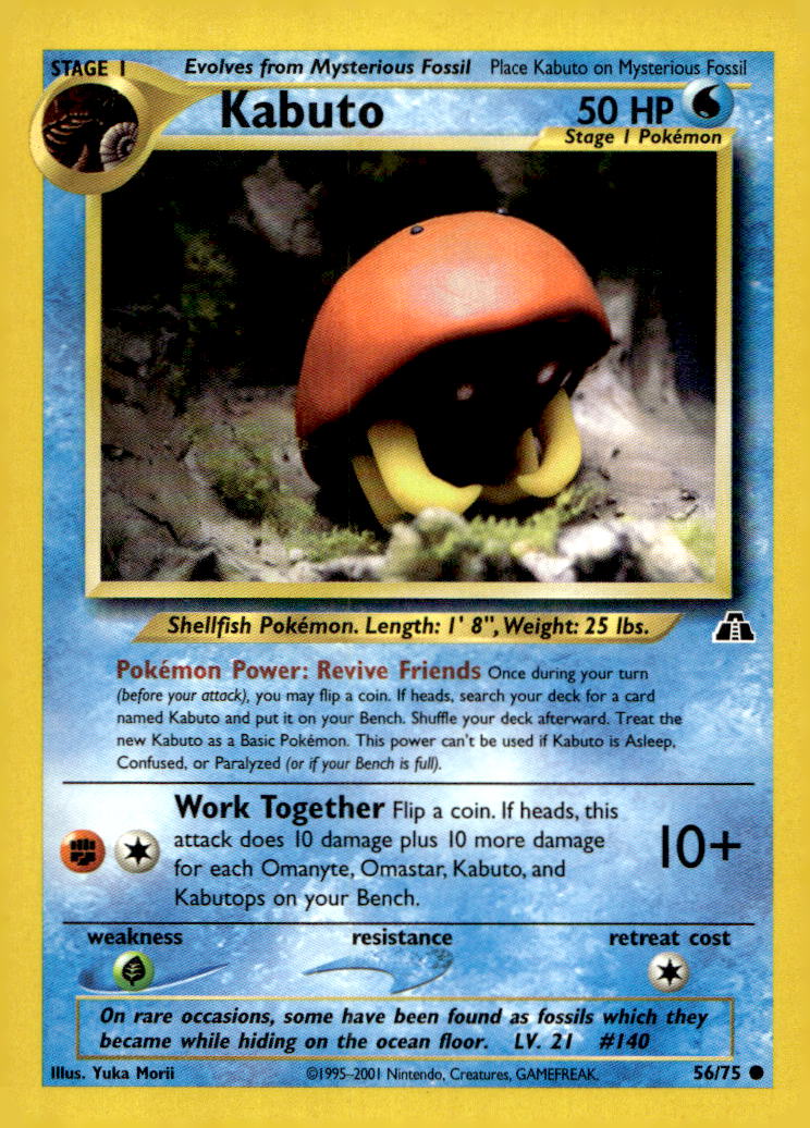Kabuto N2 56/75 LP