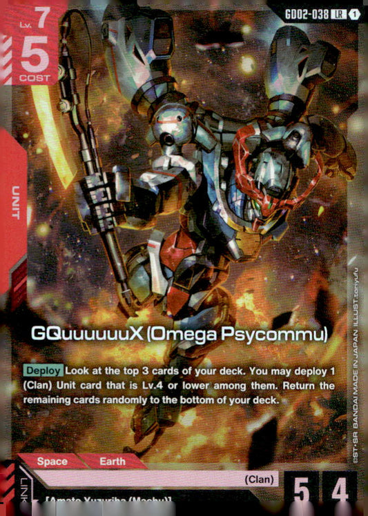 GQuuuuuuX (Omega Psycommu) Holo Legend Rare Dual Impact GD02-038 NM