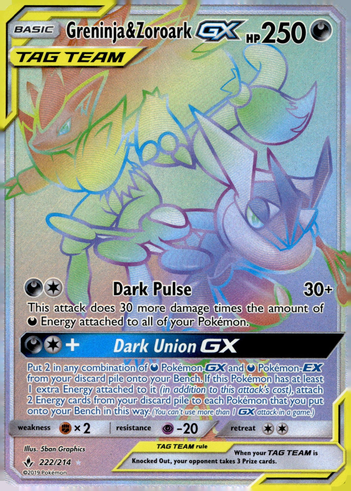 Greninja & Zoroark GX (Secret) SM10 222/214 NM