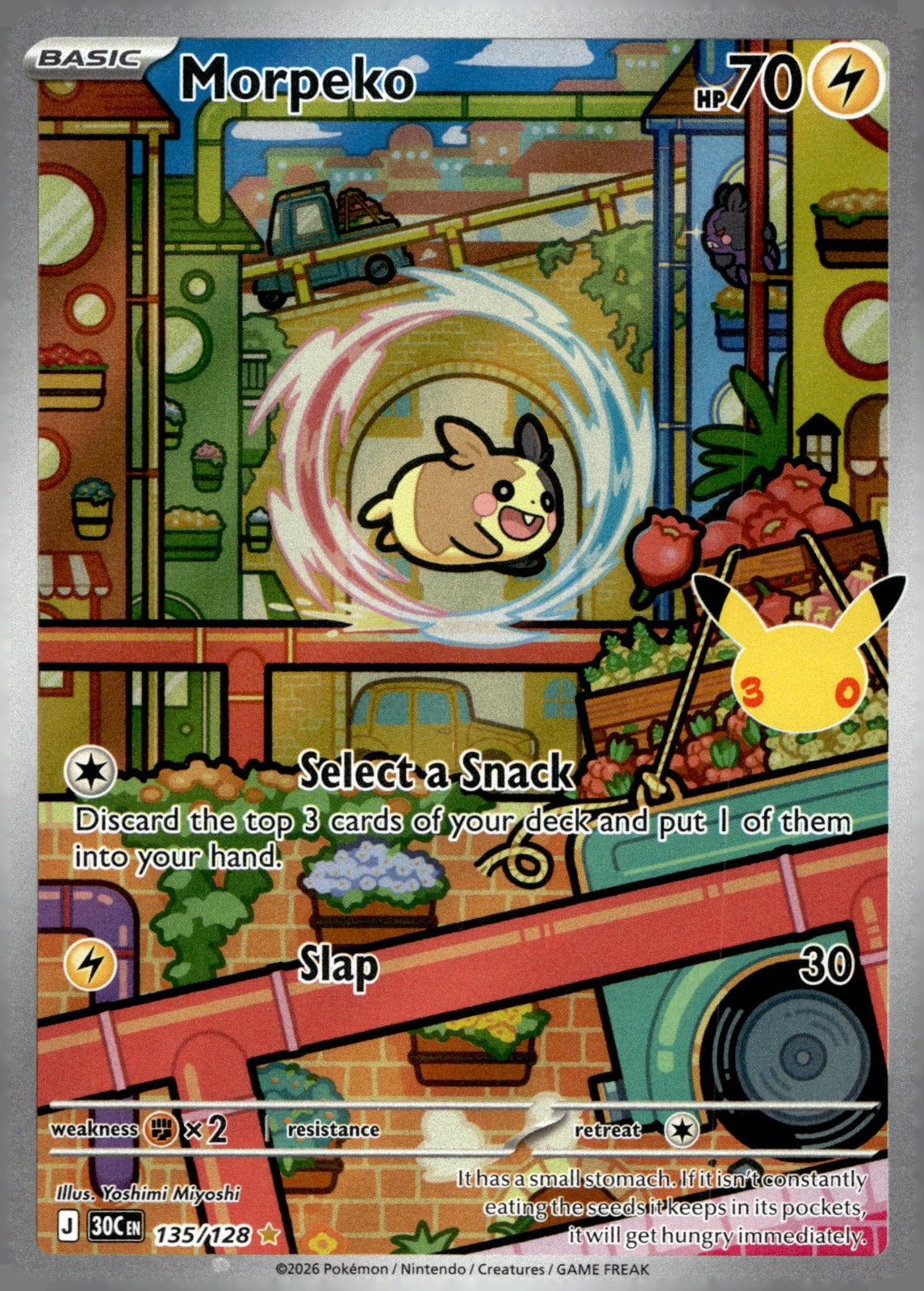 Morpeko 30C 135/128 NM