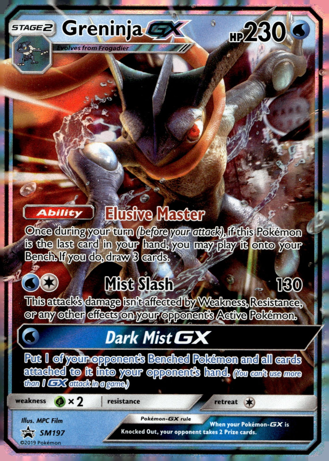 Greninja GX SMP SM197 NM