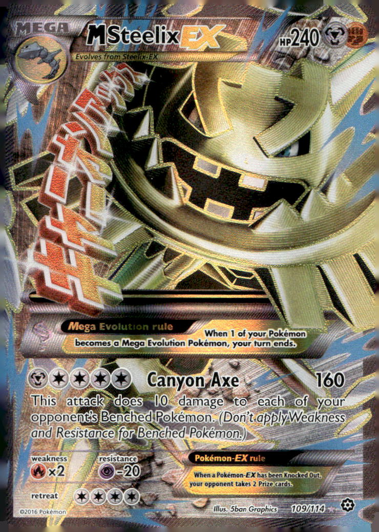 M Steelix EX (Full Art) STS 109/114 DMG