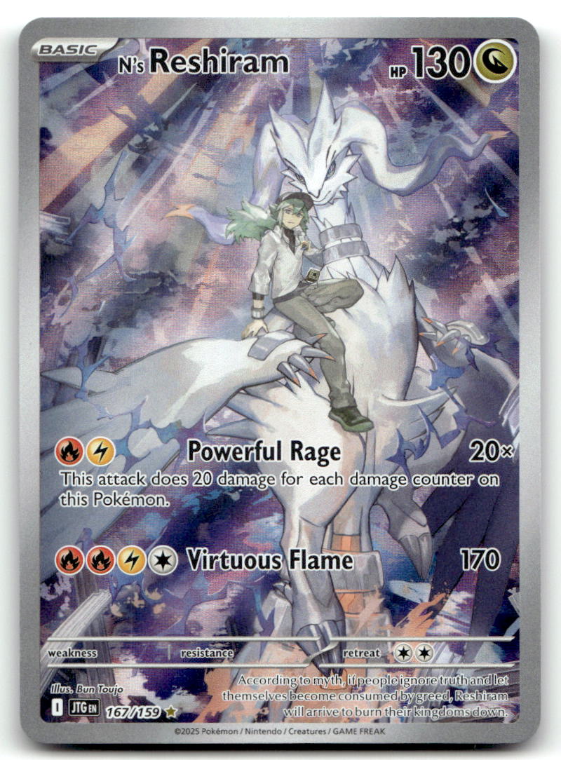N's Reshiram - JTG 167/159 NM