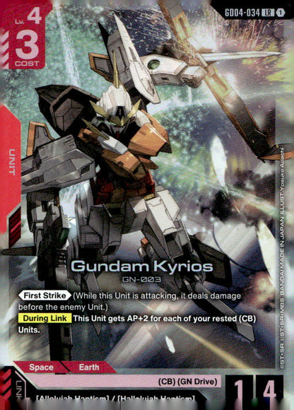Gundam Kyrios Legend Rare Phantom Aria GD04-034 NM