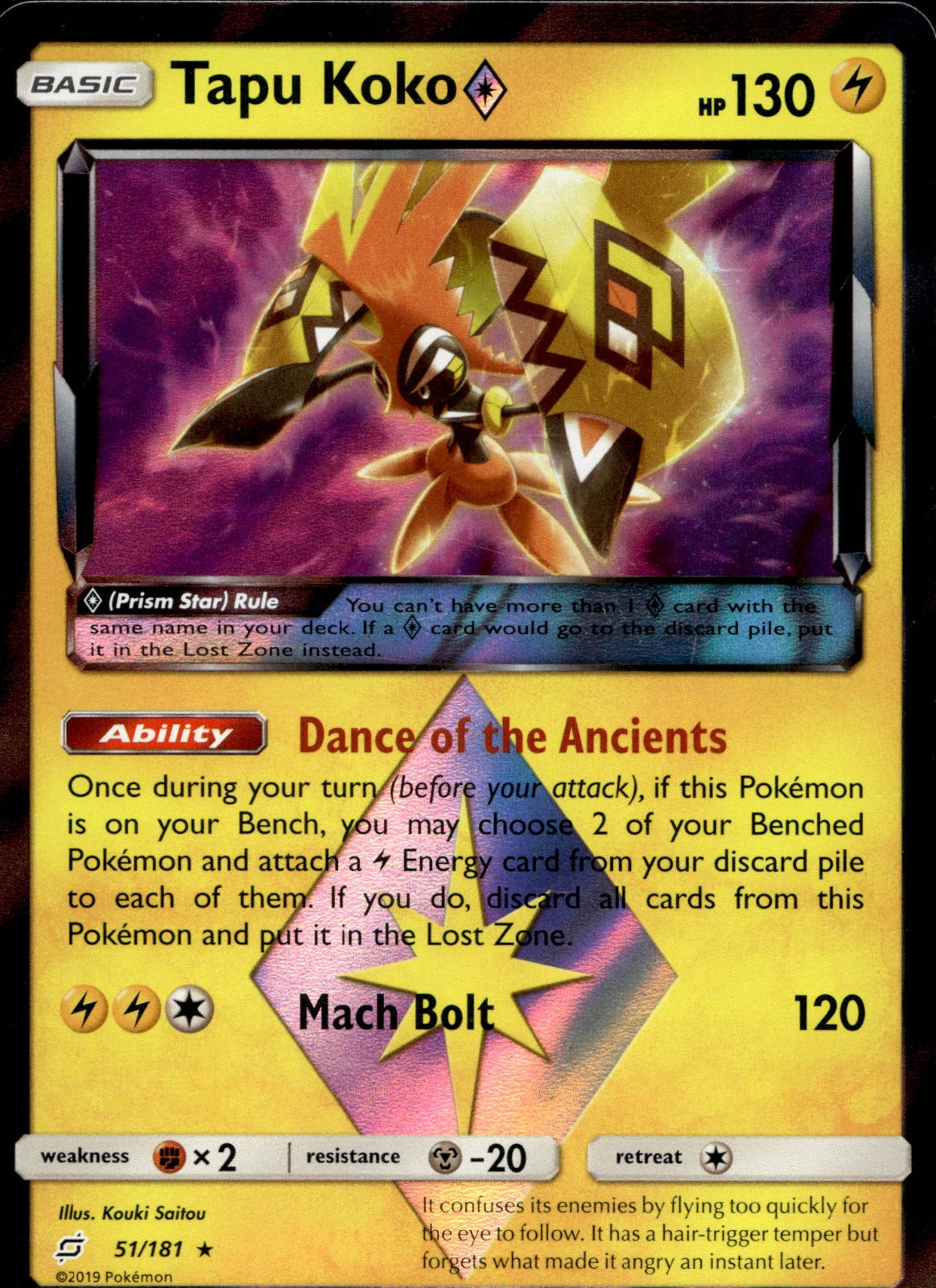 Tapu Koko Prism Star SM9 51/181 NM
