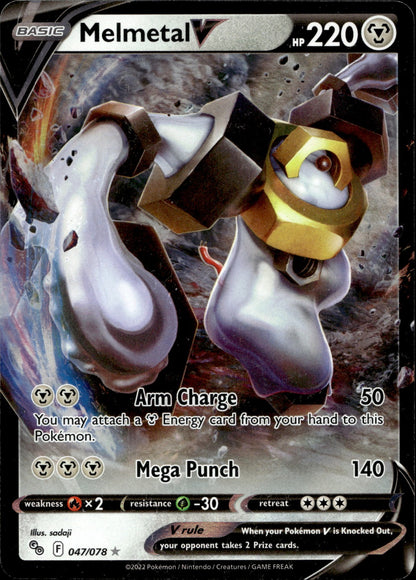 Melmetal V PGO 047/078 NM