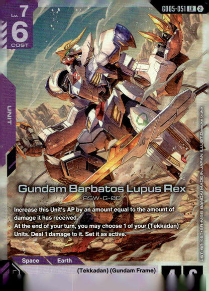Gundam Barbatos Lupus Rex Holo Legend Rare Freedom Ascension GD05-051 NM