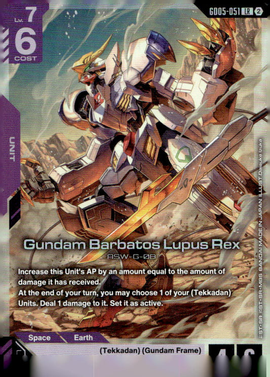 Gundam Barbatos Lupus Rex Holo Legend Rare Freedom Ascension GD05-051 NM