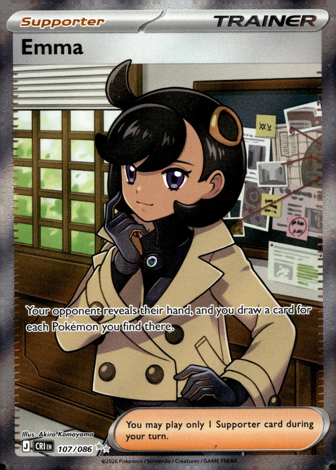 Emma CRI 107/086 NM