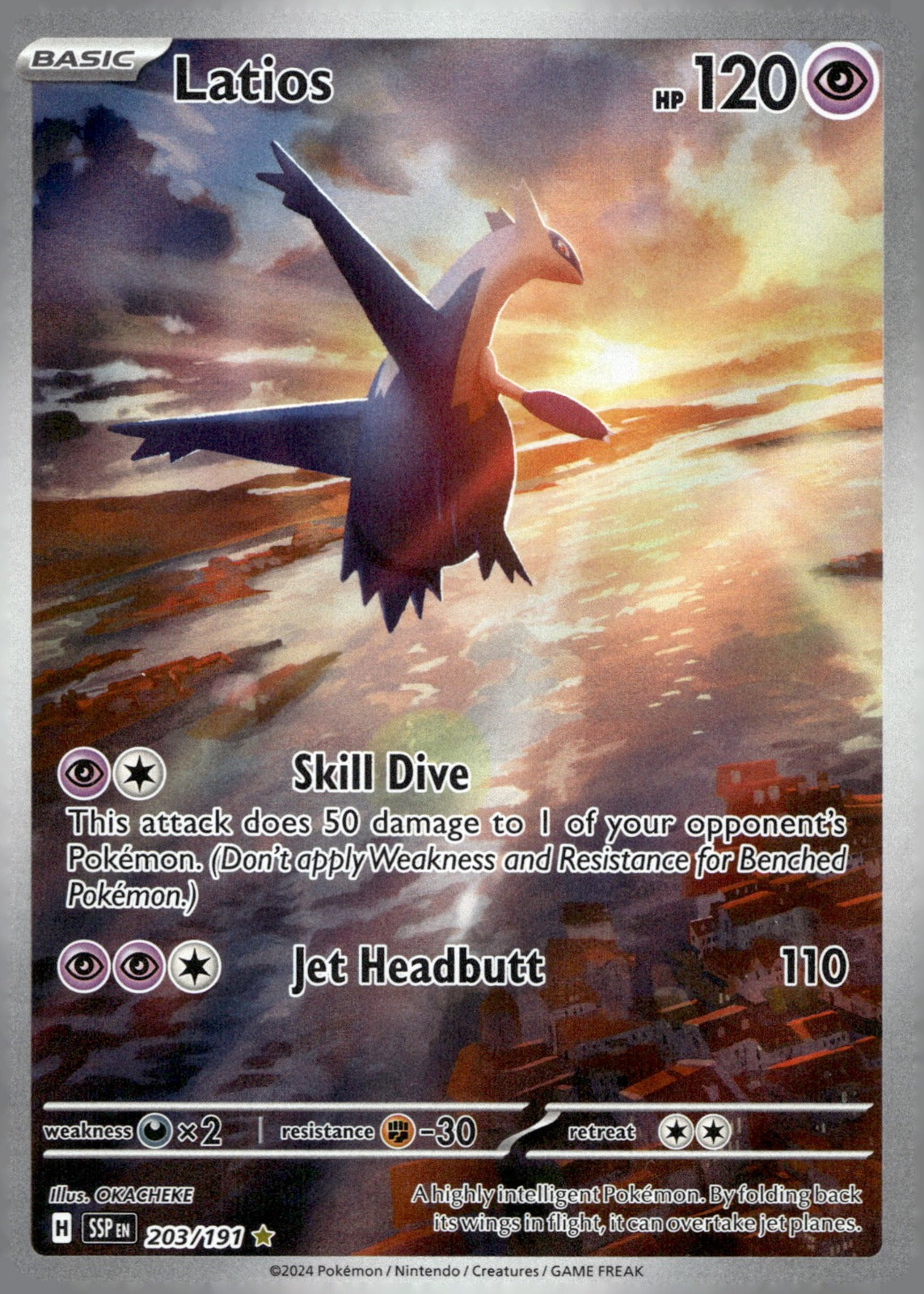 Latios SSP 203/191 NM
