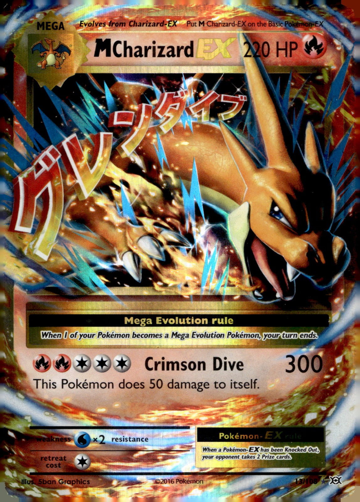 M Charizard EX EVO 13/108 NM