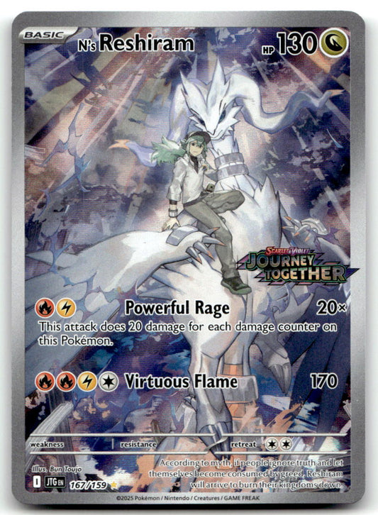 N's Reshiram JTG 167/159 NM