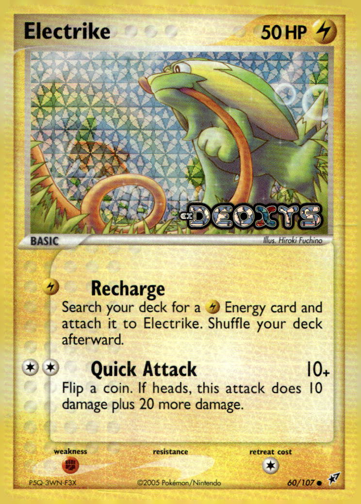 Electrike DX 60/107 DMG