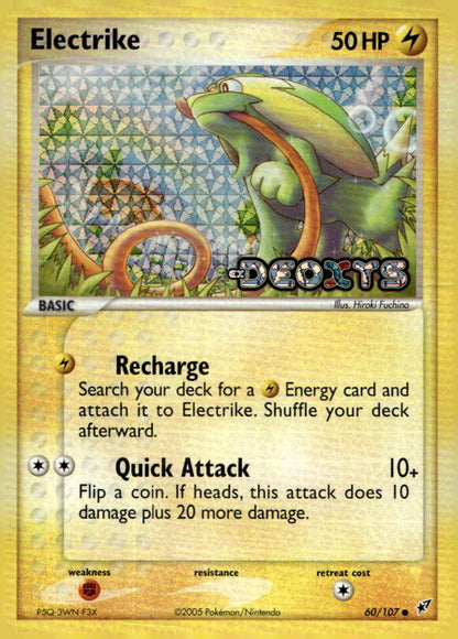 Electrike DX 60/107 DMG