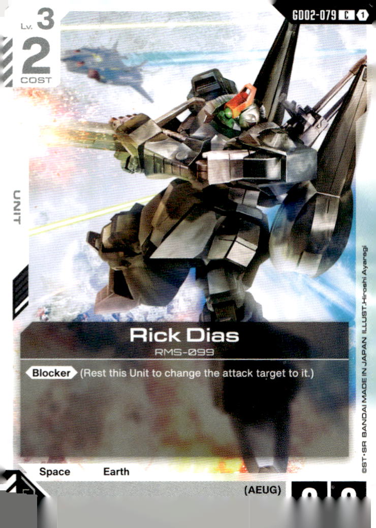 Rick Dias Common Dual Impact GD02-079 NM