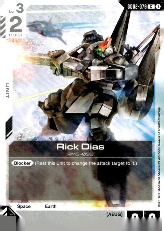 Rick Dias Common Dual Impact GD02-079 NM
