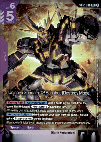 Unicorn Gundam02 Banshee (DestroyMode)Holo Legend Rare ST12-006 NM