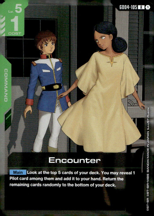 Encounter Rare Phantom Aria GD04-105 NM