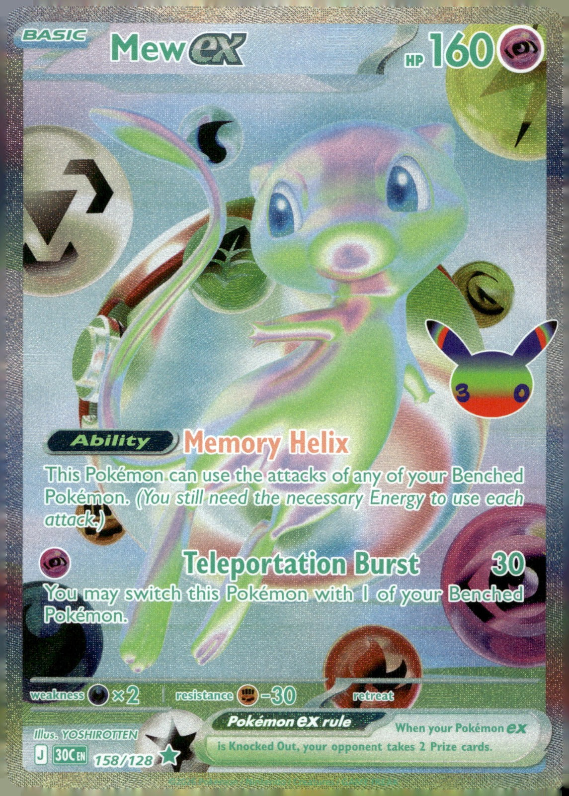 Mew ex 30C 158/128 NM