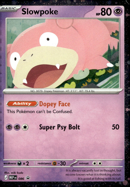 Slowpoke (Cosmos Holo) MEP 086 NM
