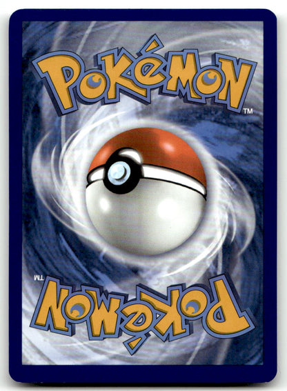 Swablu PAR 213/182 NM (Back)