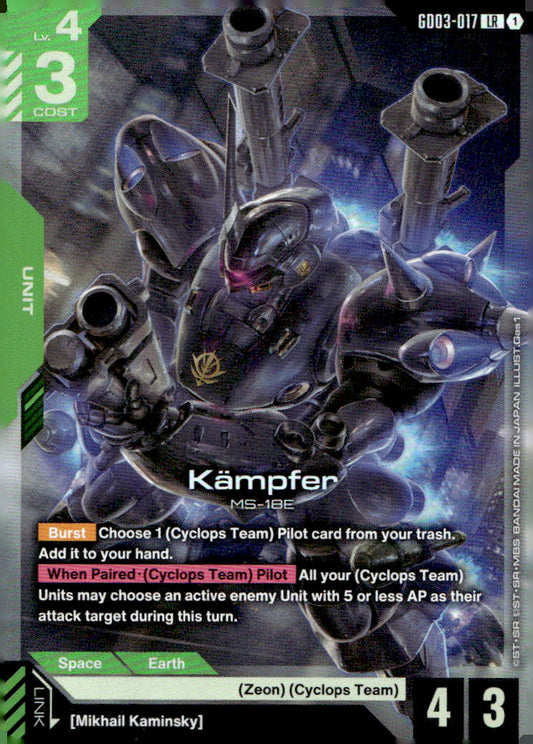 Kampfer Holo Legend Rare Steel Requiem GD03-017 NM