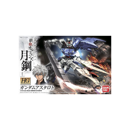 HGIBO Astaroth